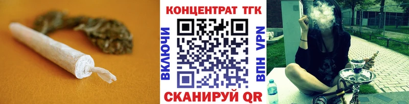 ТГК THC oil  наркотики  Клинцы 