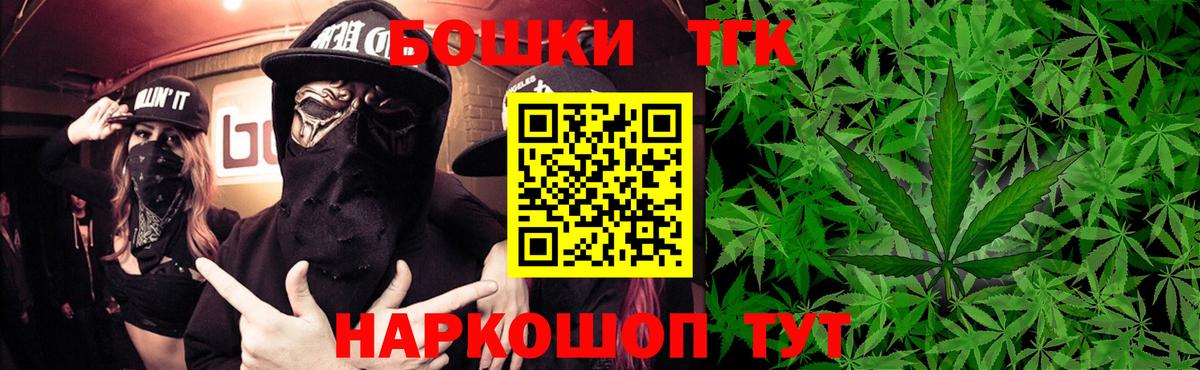 Бошки Шишки сатива Клинцы