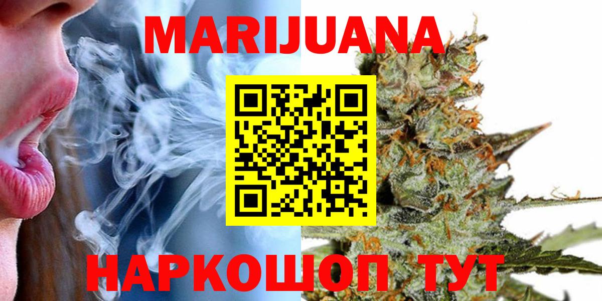 Марихуана White Widow  Вход с VPN  Конопля индика  Конопля тримм  Клинцы  Марихуана гибрид 